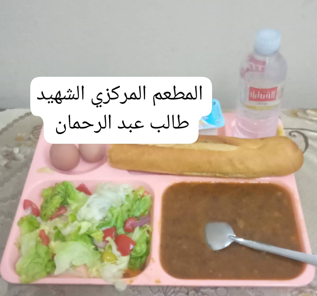 مطعم مركزي طالب عبد الرحمان وسط المدينة