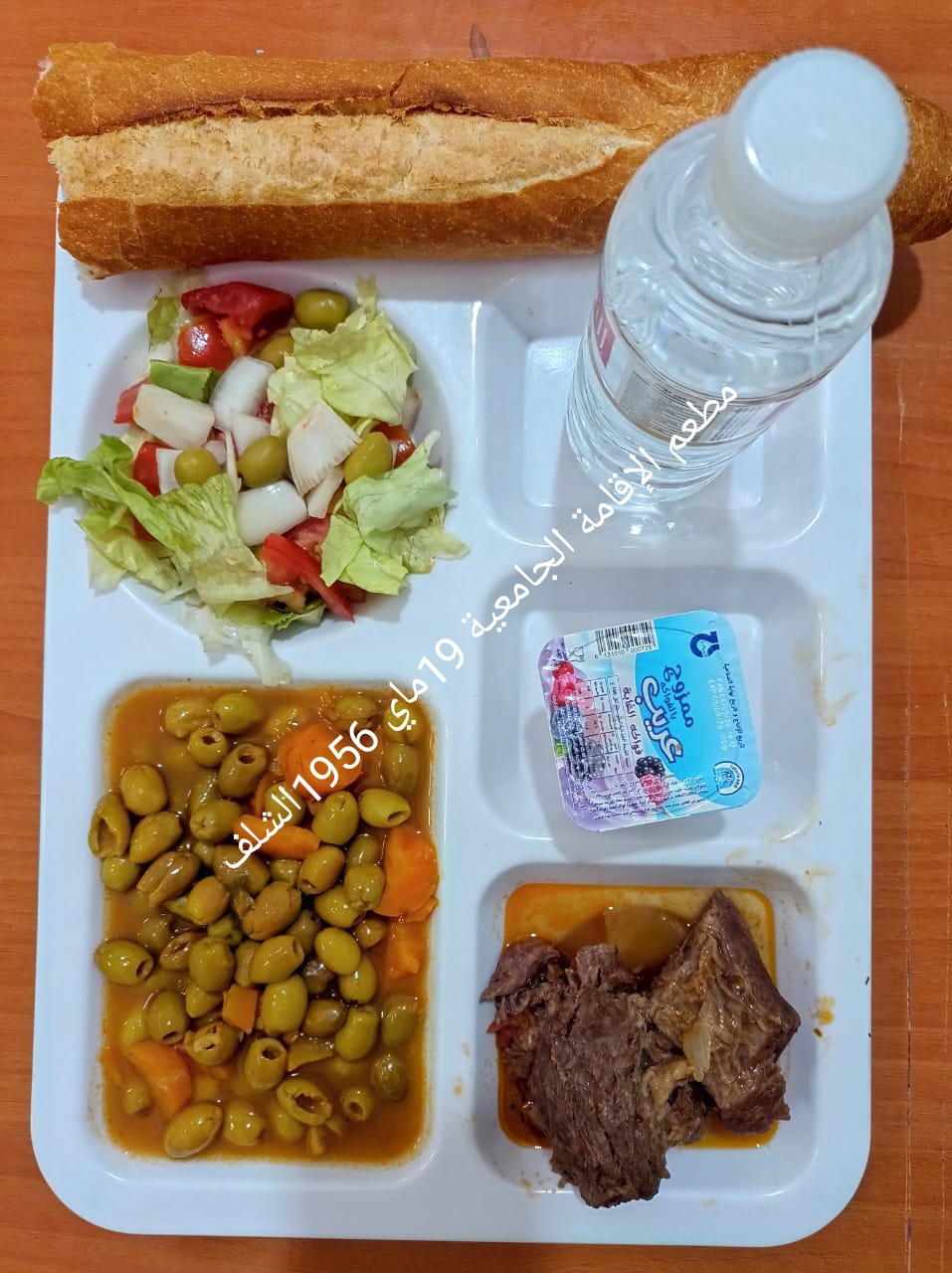 مطعم الاقامة الجامعية 19 ماي 1956