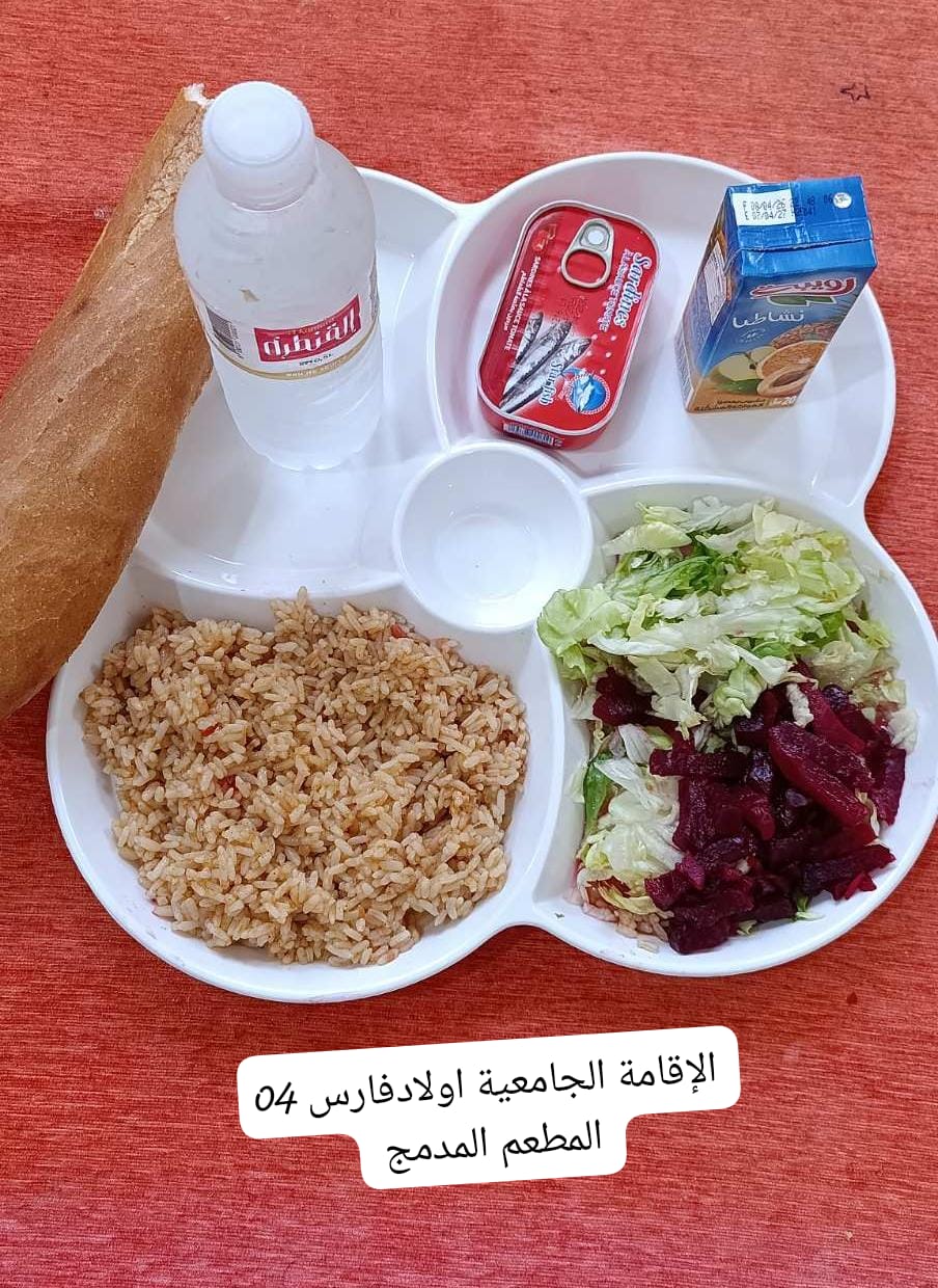 مطعم الاقامة الجامعية اولاد فارس 04
