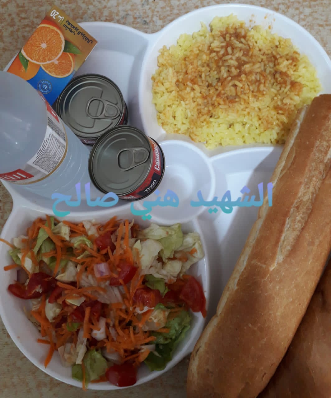 مطعم الاقامة الجامعية هني صالح 01