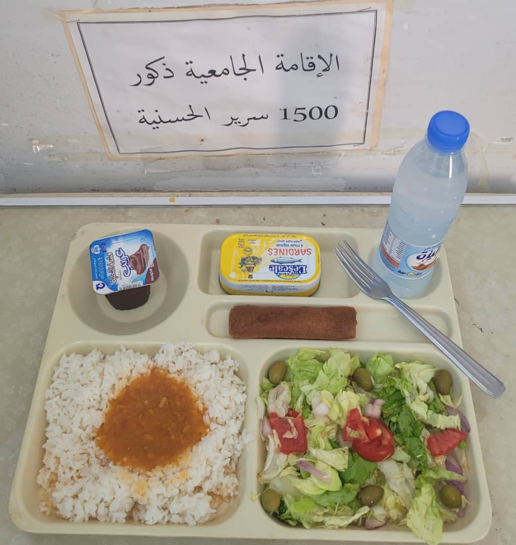 مطعم الاقامة الجامعية 1500 سرير الحسانية