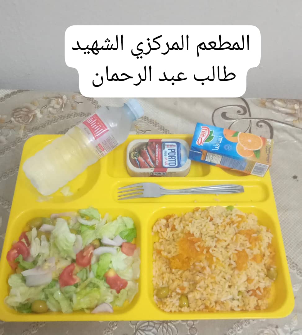 مطعم مركزي طالب عبد الرحمان وسط المدينة