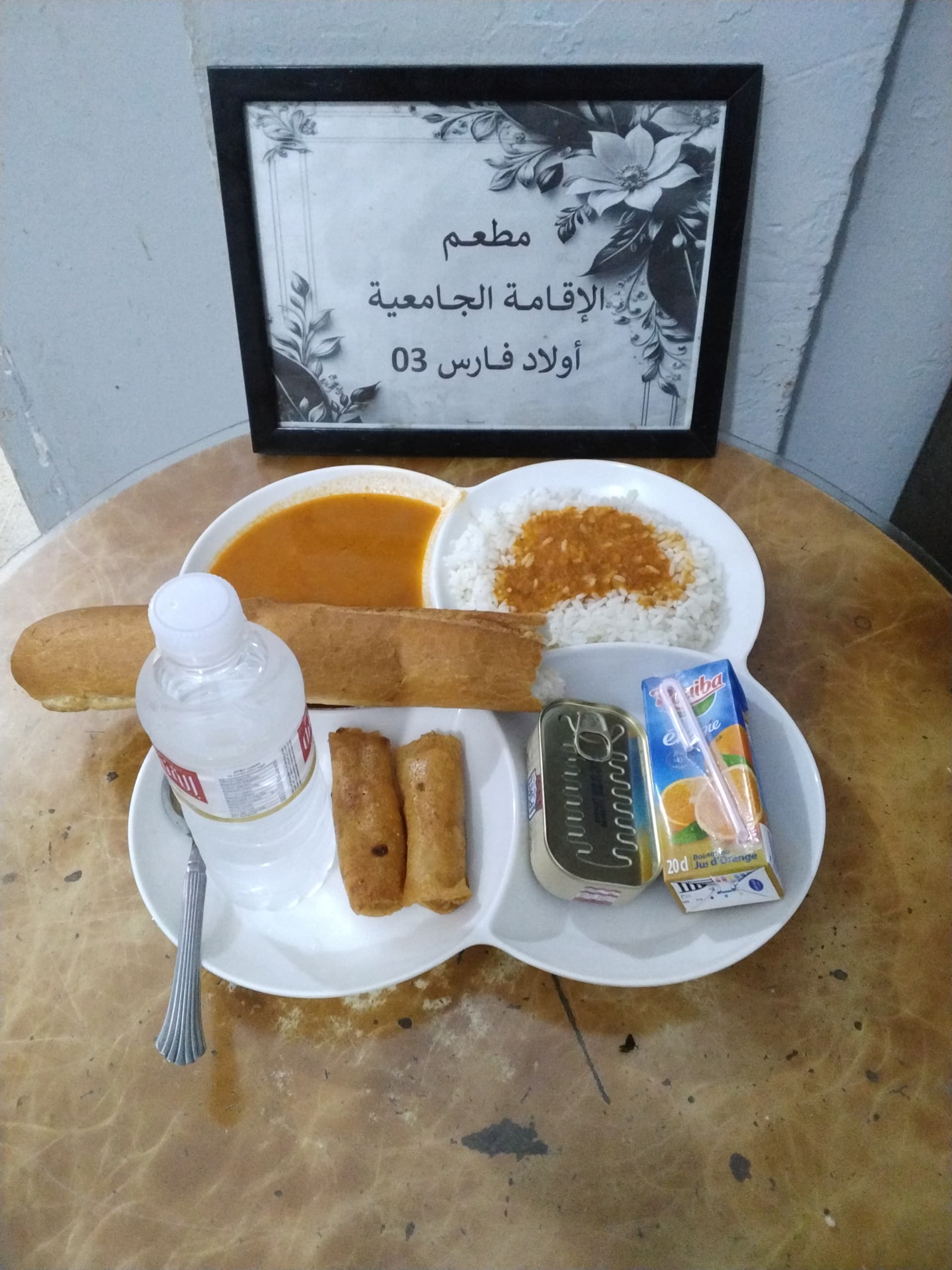 الاقامة الجامعية اولاد فارس 03