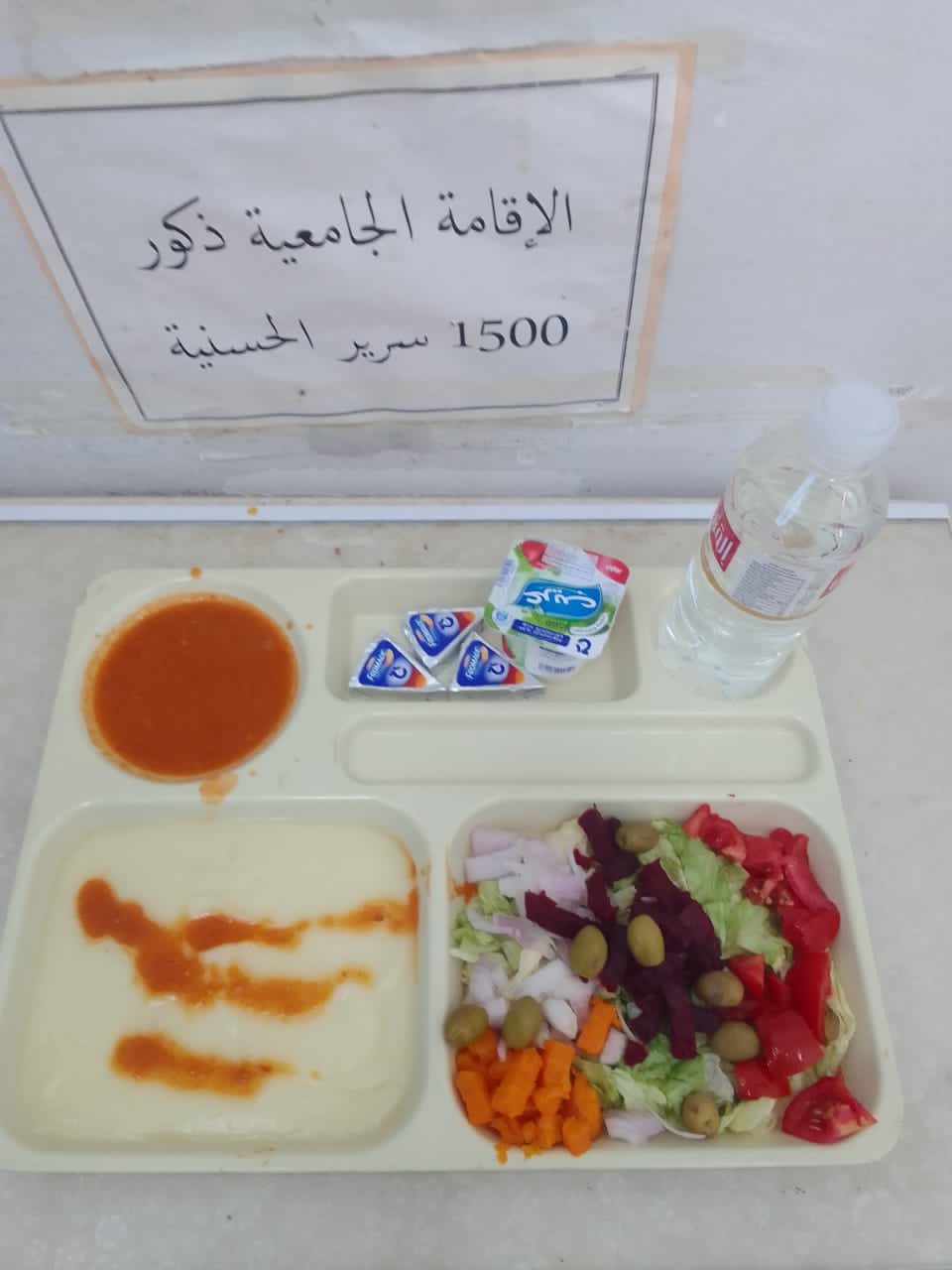 مطعم الاقامة الجامعية 1500 سرير الحسانية