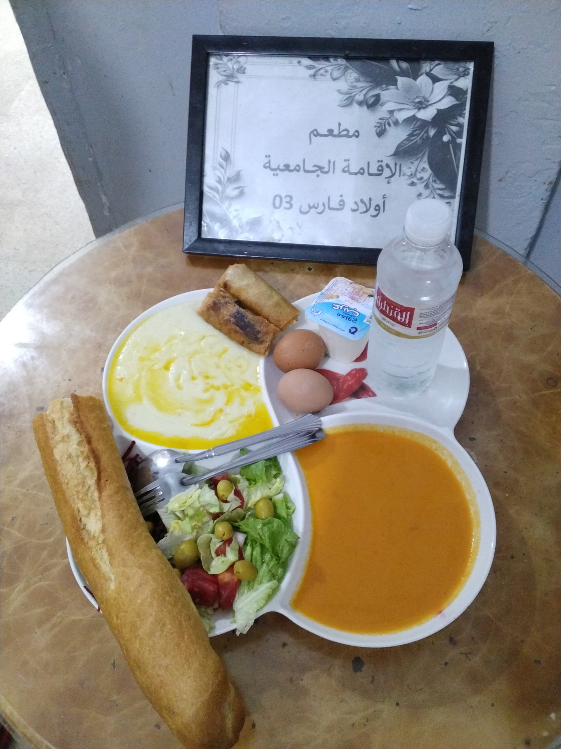 الاقامة الجامعية اولاد فارس 03