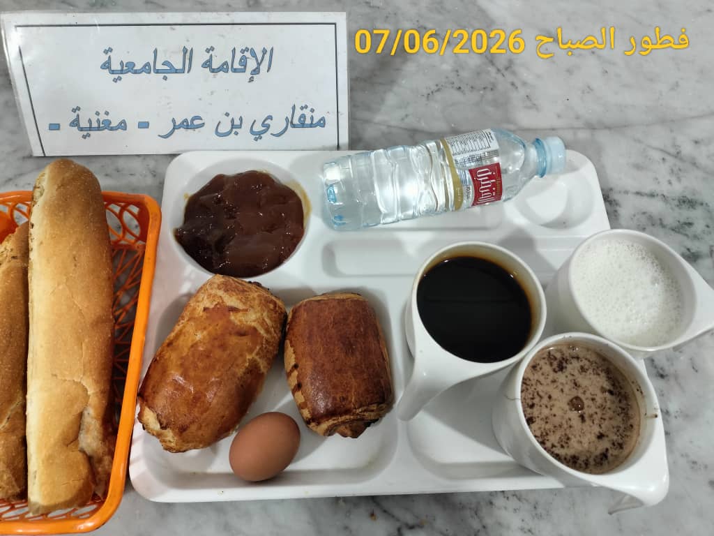 الإقامة الجامعية منقاري بن عمر مغنية 
