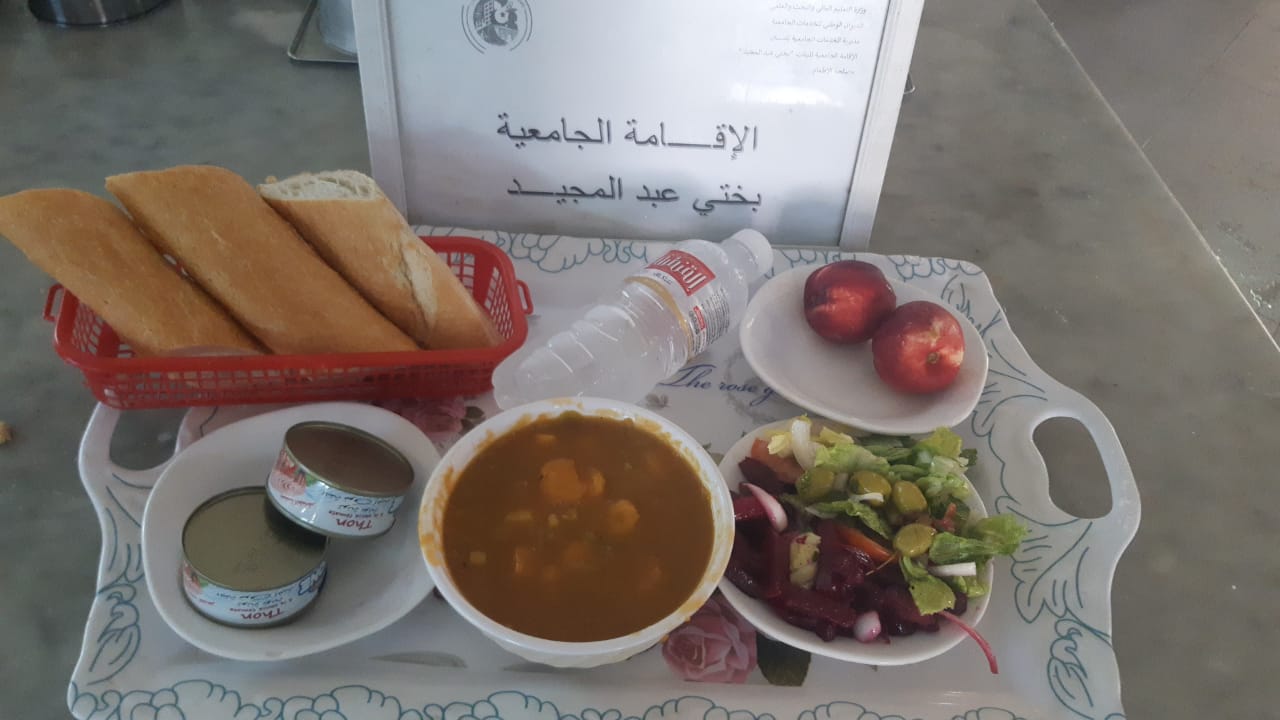 الإقامة الجامعية بختي عبد المجيد 