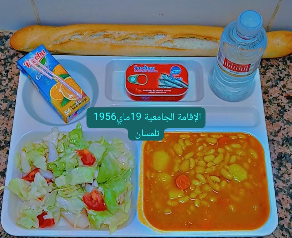 الإقامة الجامعية 19 ماي 1956 