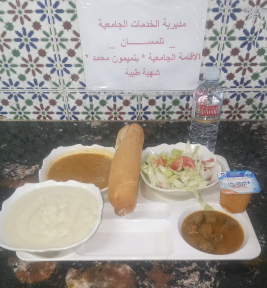 الإقامة الجامعية بلميمون محمد 