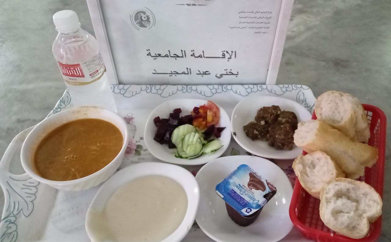 الإقامة الجامعية بختي عبد المجيد 