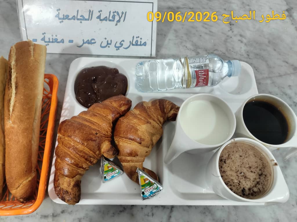 الإقامة الجامعية منقاري بن عمر مغنية 