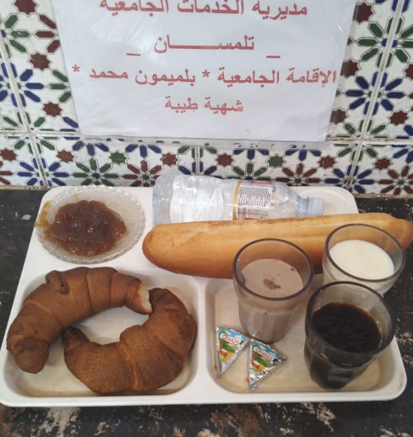 الإقامة الجامعية بلميمون محمد 