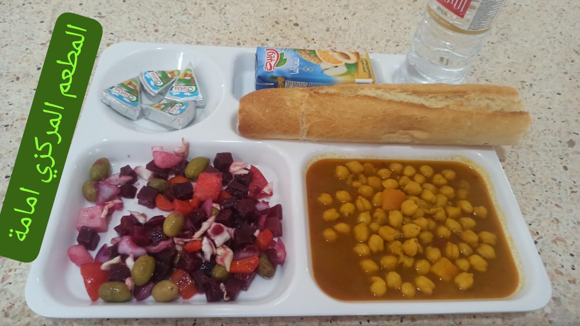 المطعم المركزي إمامة 