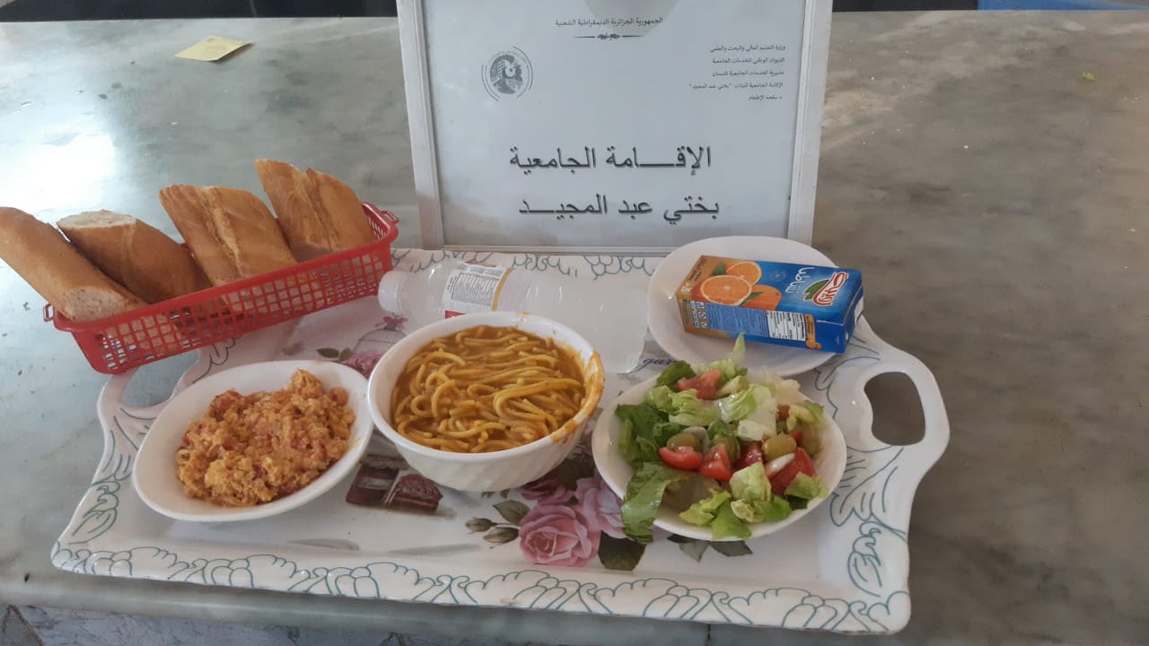 الإقامة الجامعية بختي عبد المجيد 