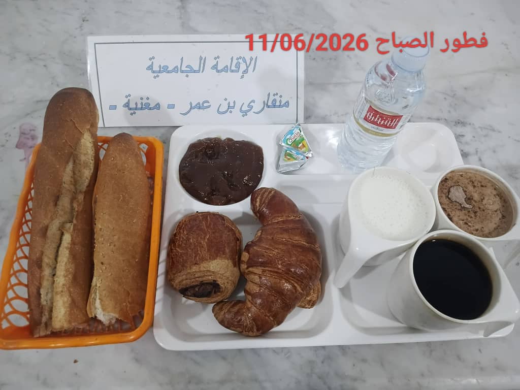 الإقامة الجامعية منقاري بن عمر مغنية 