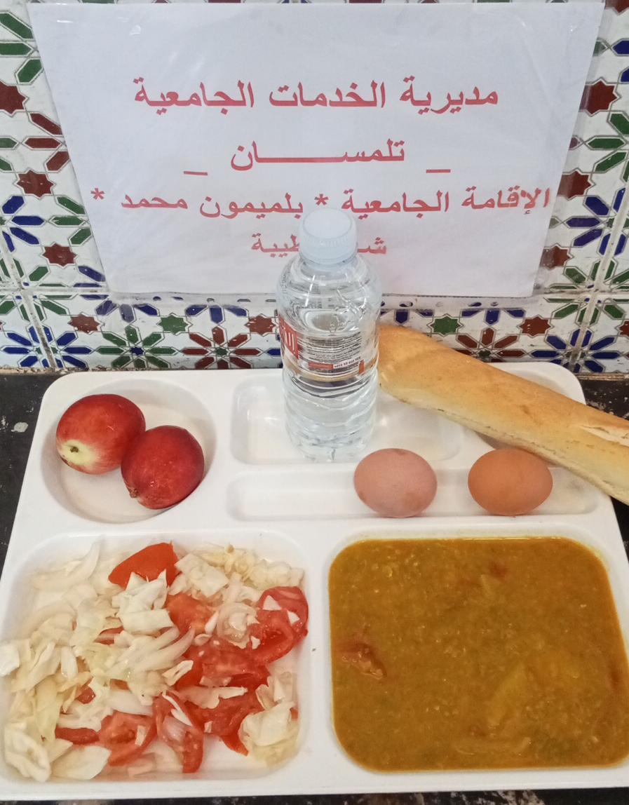 الإقامة الجامعية بلميمون محمد 