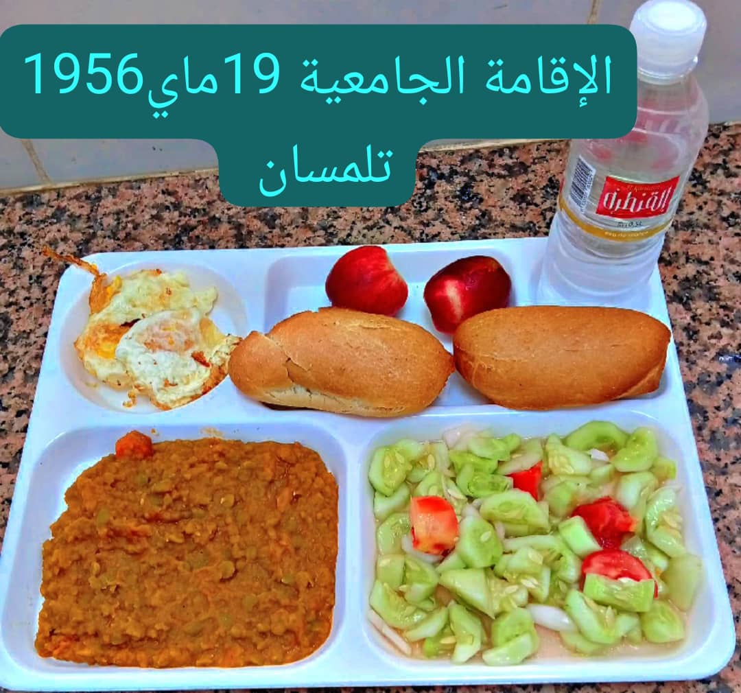 الإقامة الجامعية 19 ماي 1956 