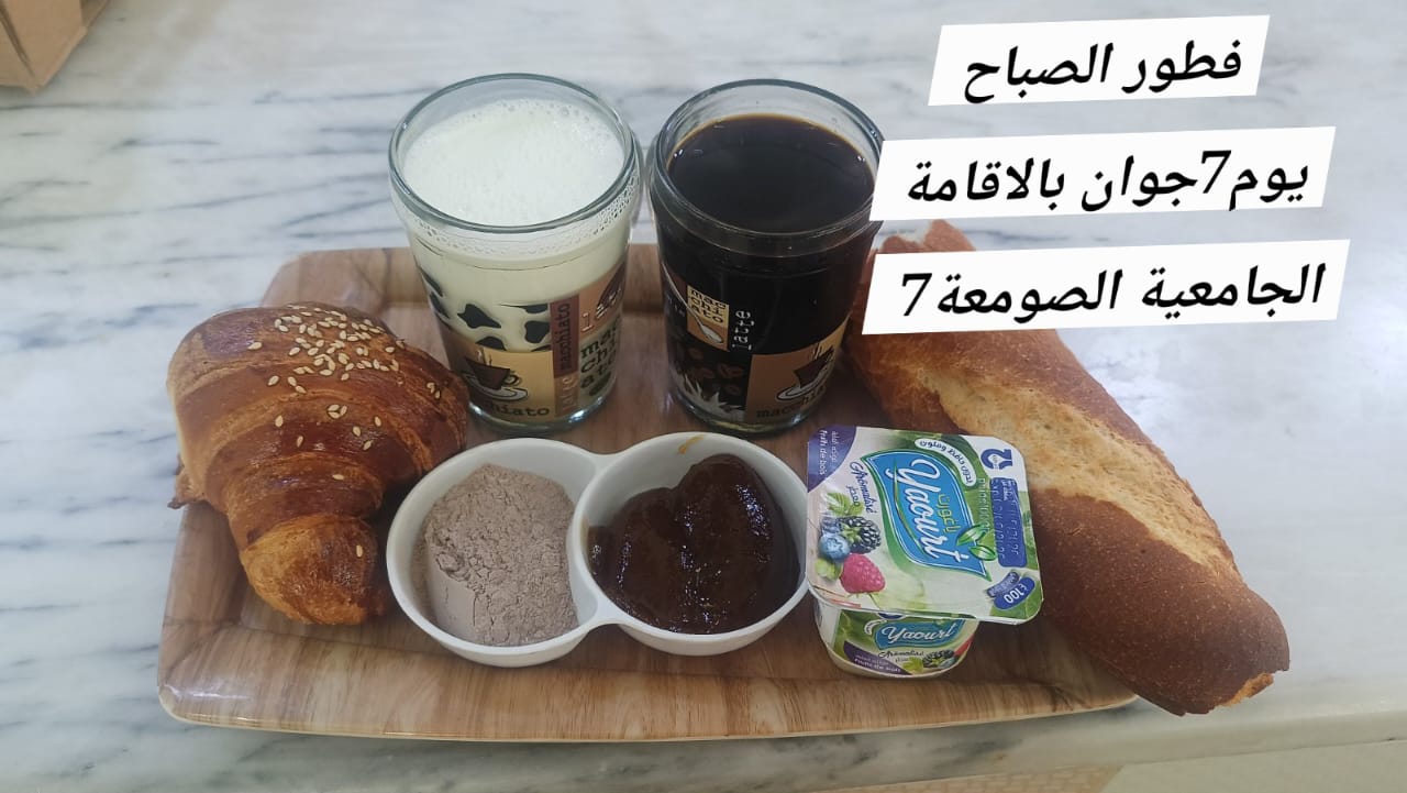 الإقامةالجامعية الصومعة7