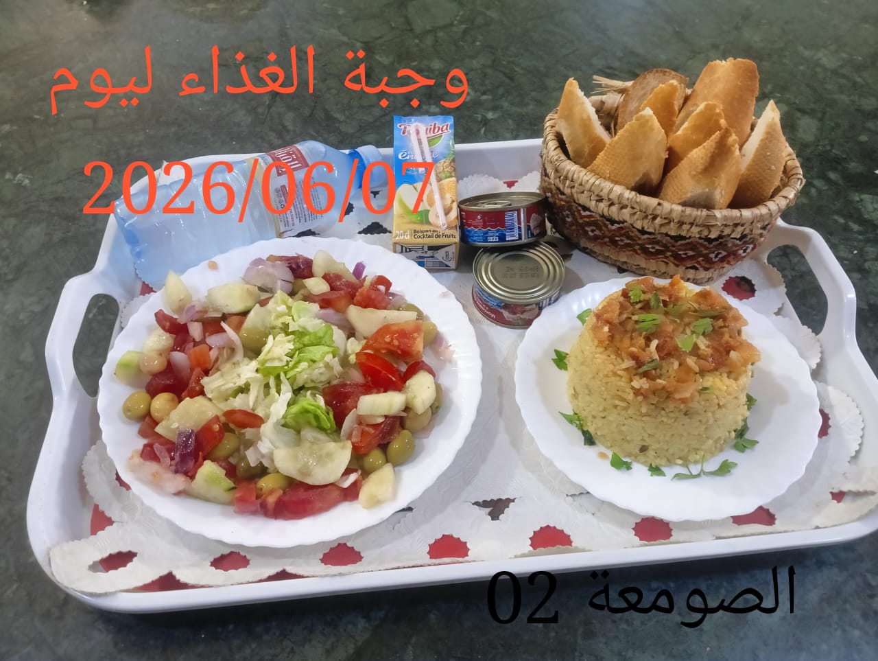 الإقامةالجامعية الصومعة2