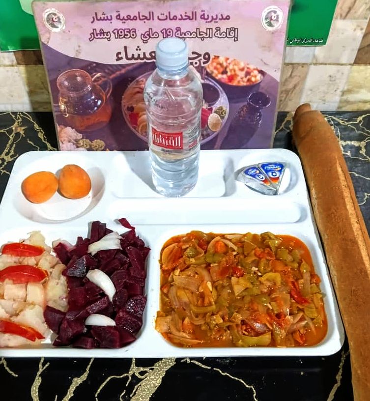 الإقامة الجامعية 19 ماي