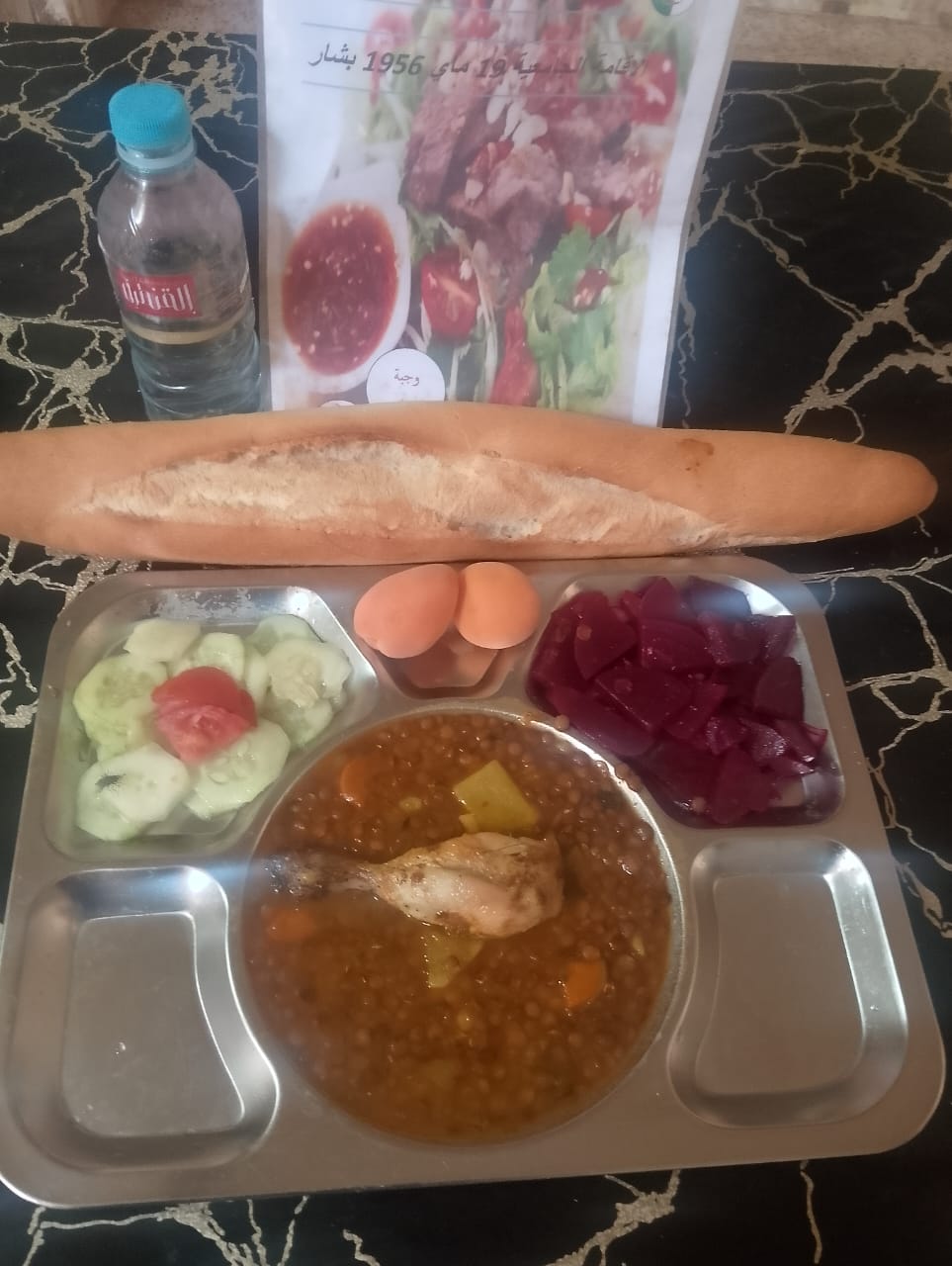 الإقامة الجامعية 19ماي