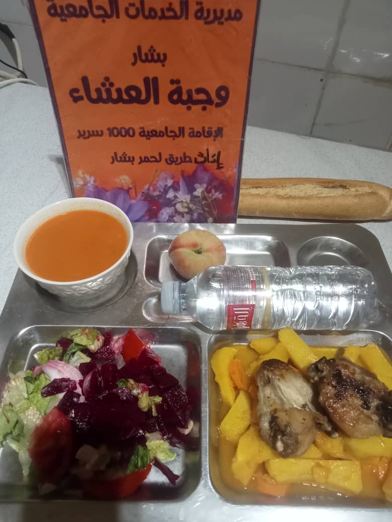 الإقامة الجامعية 1000 سرير إناث طريق لحمر