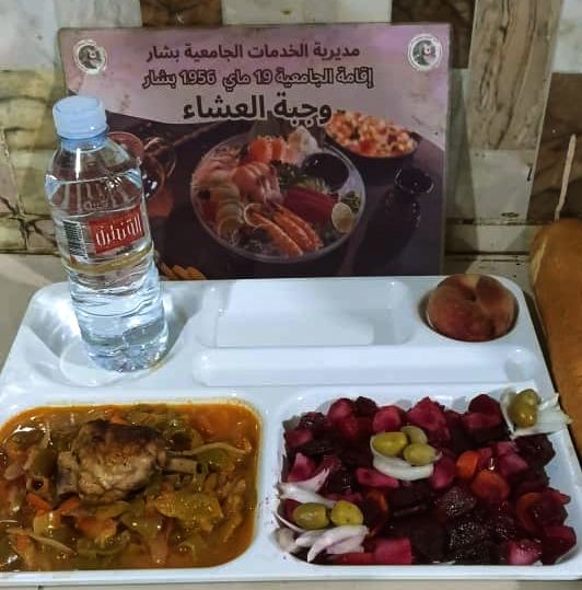 الإقامة الجامعية 19 ماي