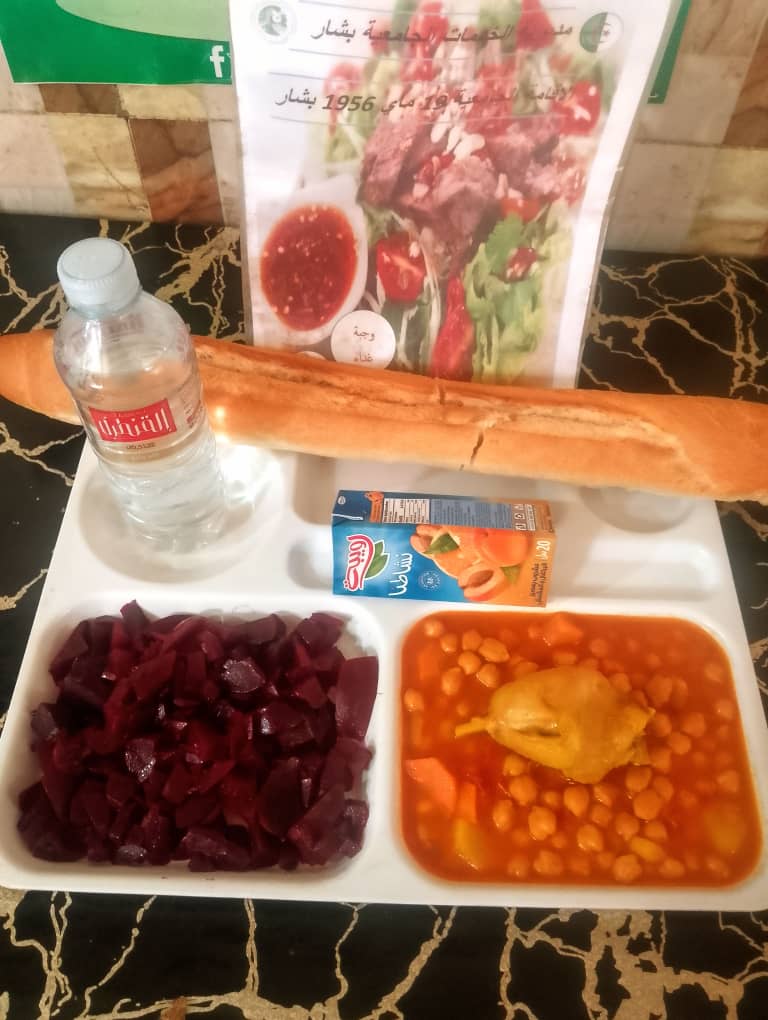الإقامة الجامعية 19 ماي