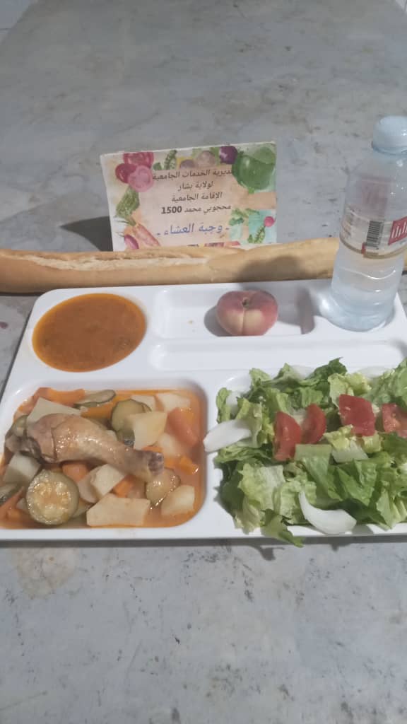 الإقامة الجامعية محجوبي محمد