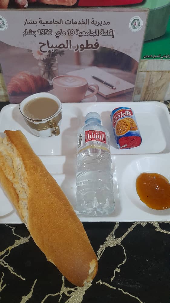 الإقامة الجامعية 19 ماي