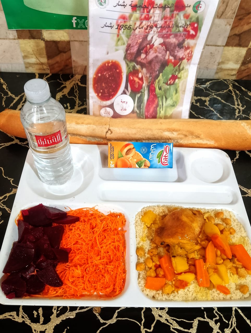 الإقامة الجامعية 19 ماي