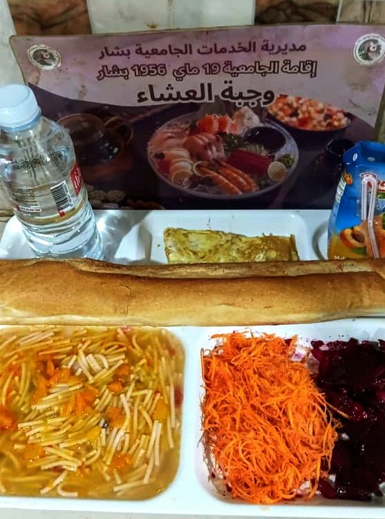 الإقامة الجامعية 19 ماي