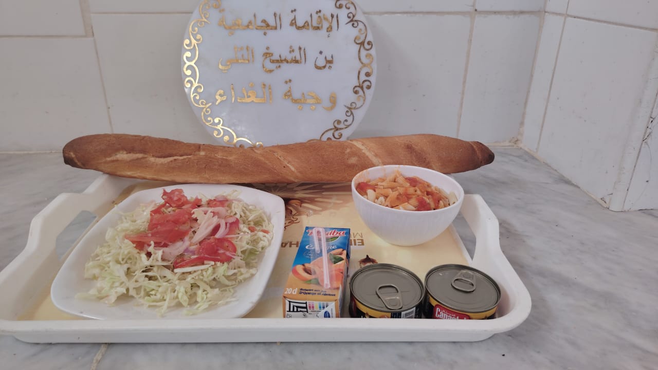 الاقامة الجامعيه بن الشيخ التلي 
