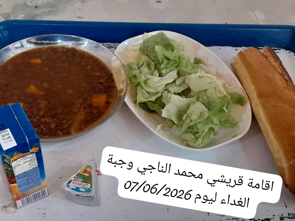 الاقامة الجامعيه قريشي محمد الناجي 