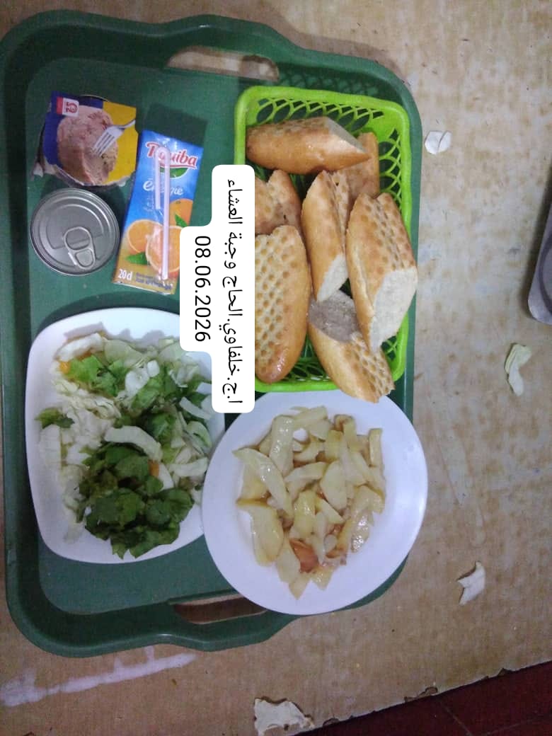 الاقامة الجامعية خلفاوي الحاج 