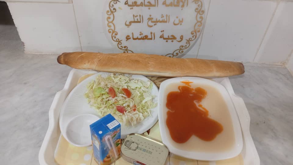 الاقامة الجامعيه بن الشيخ التلي 