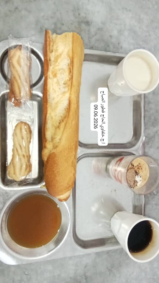 الاقامة الجامعية خلفاوي الحاج 