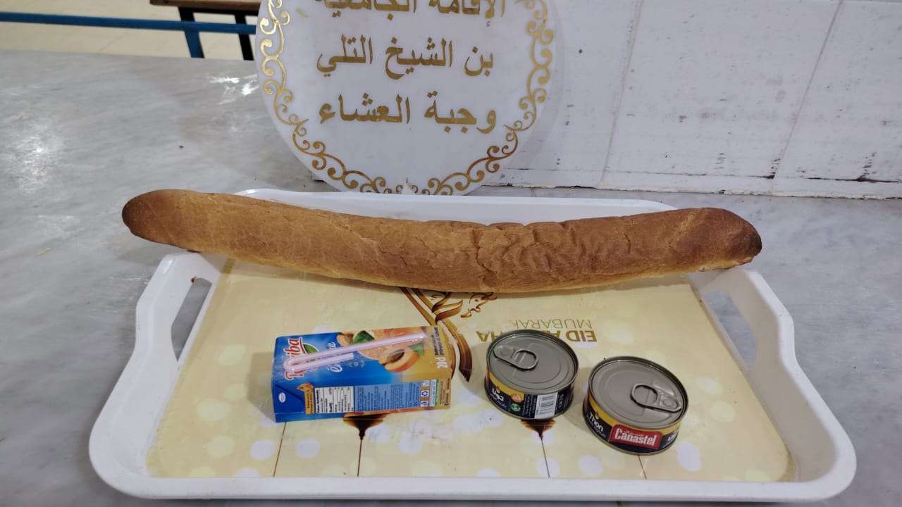الاقامة الجامعيه بن الشيخ التلي 