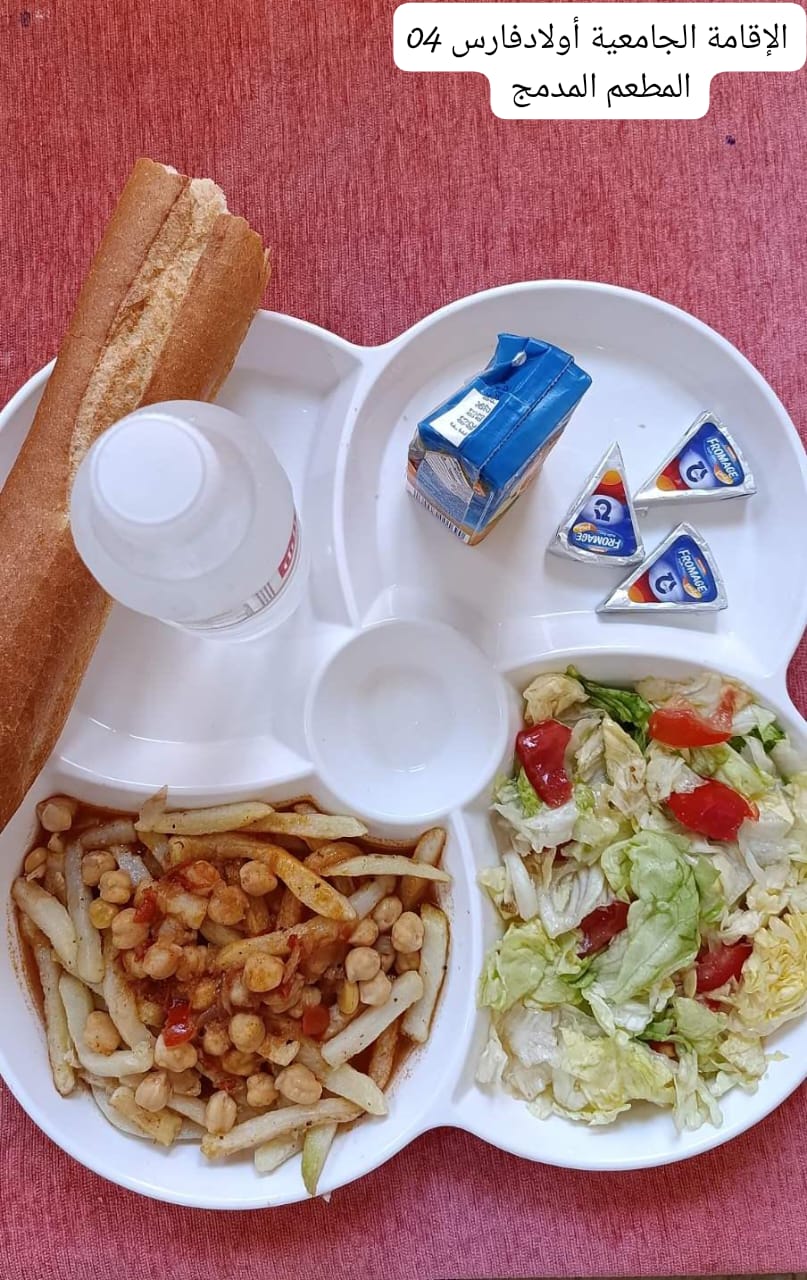 مطعم الاقامة الجامعية اولاد فارس 04
