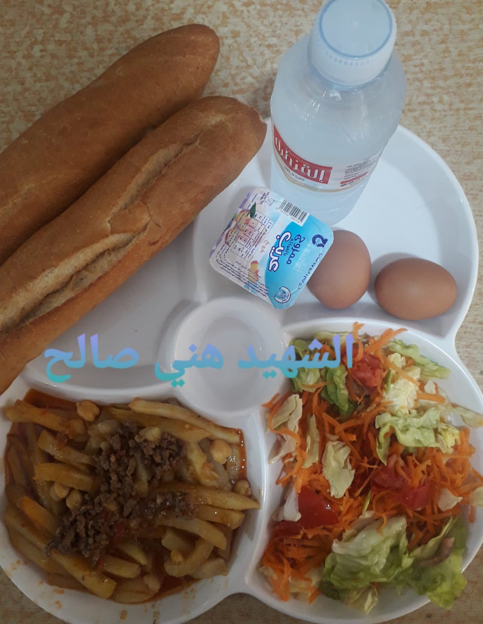 مطعم الاقامة الجامعية هني صالح 01