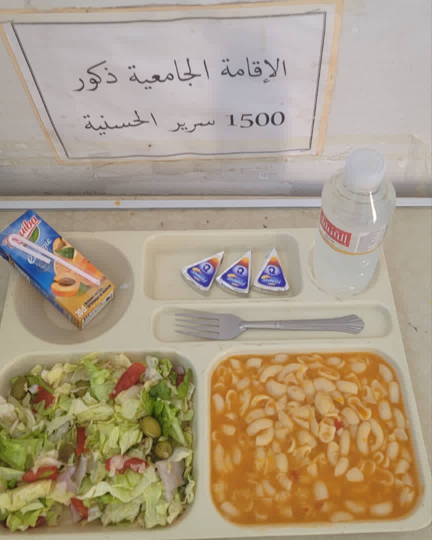 مطعم الاقامة الجامعية 1500 سرير الحسانية