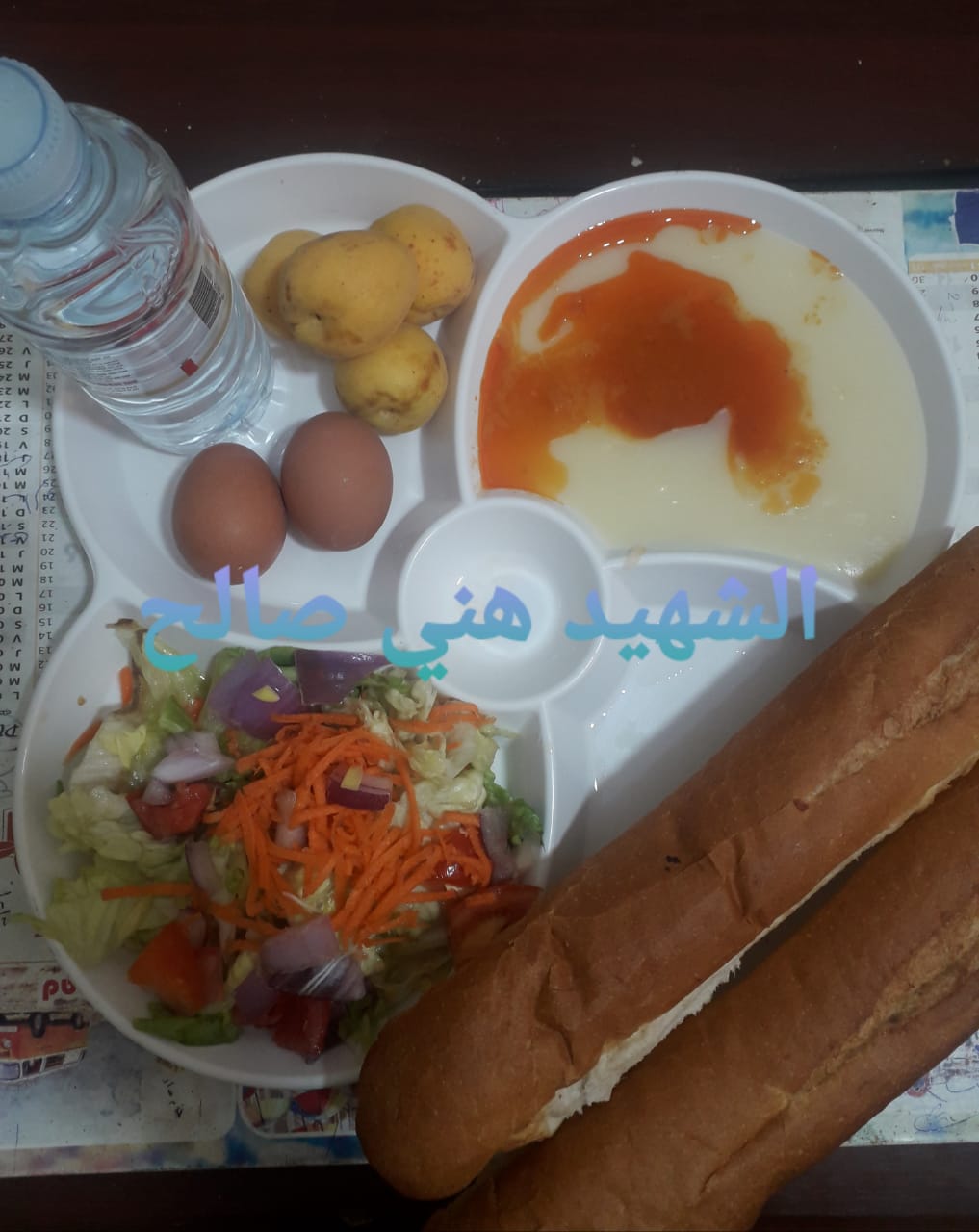 مطعم الاقامة الجامعية هني صالح 01