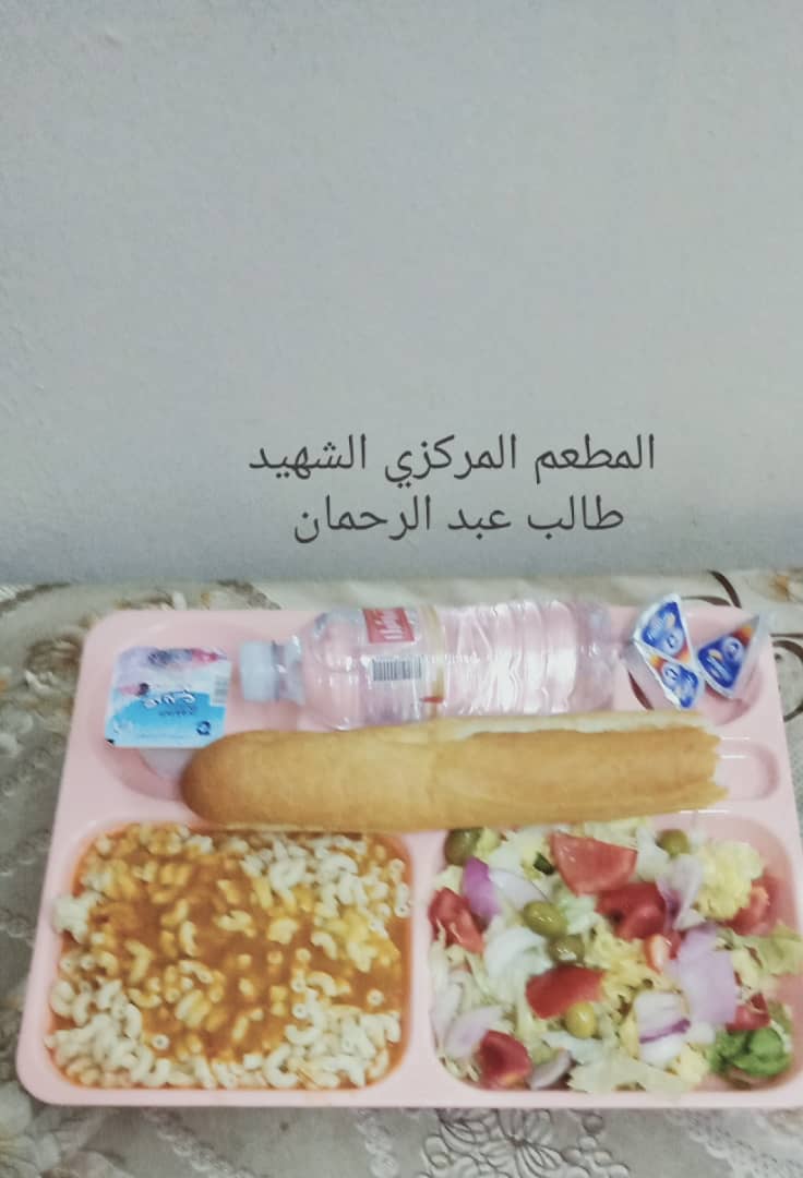 مطعم مركزي طالب عبد الرحمان وسط المدينة
