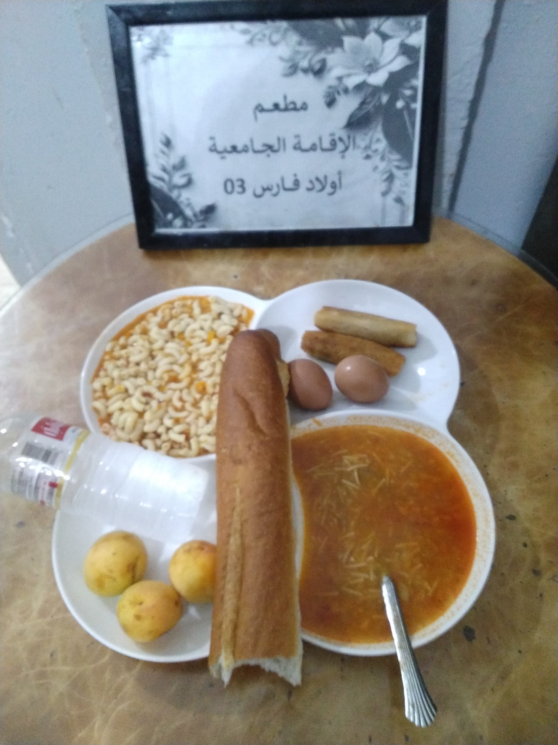 الاقامة الجامعية اولاد فارس 03