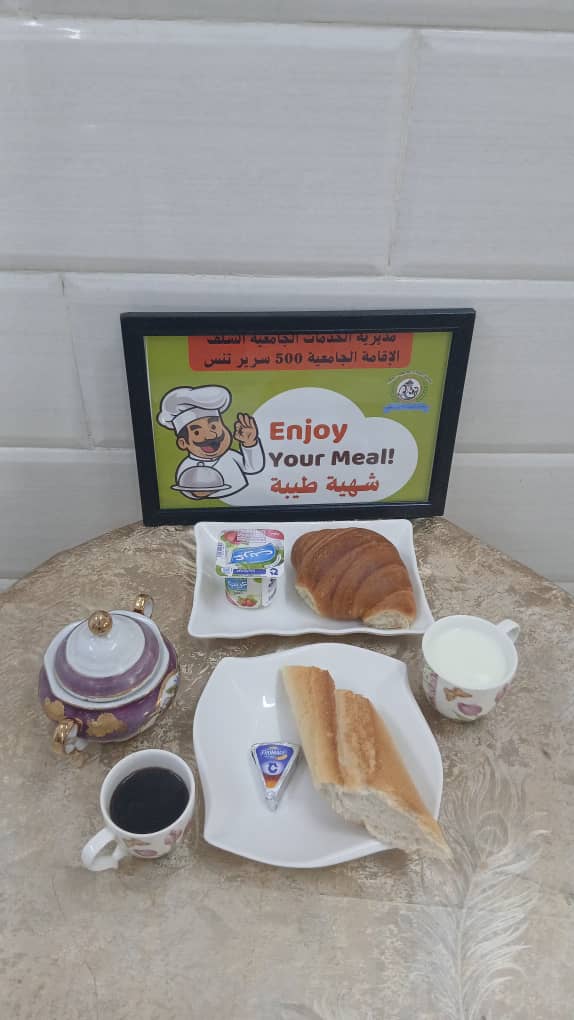 مطعم القامة الجامعية 500سرير تنس
