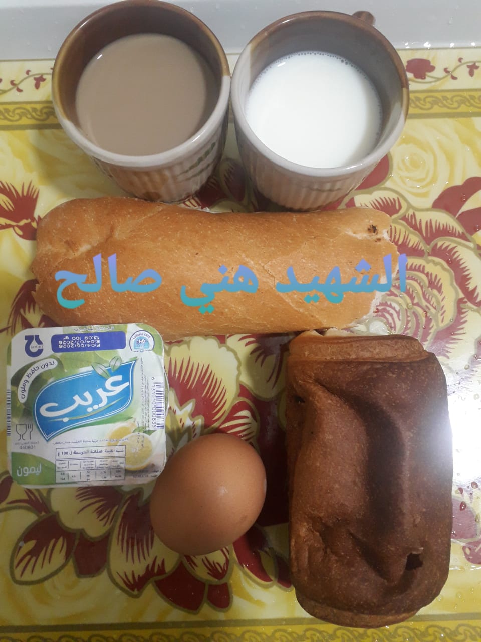 مطعم الاقامة الجامعية هني صالح 01