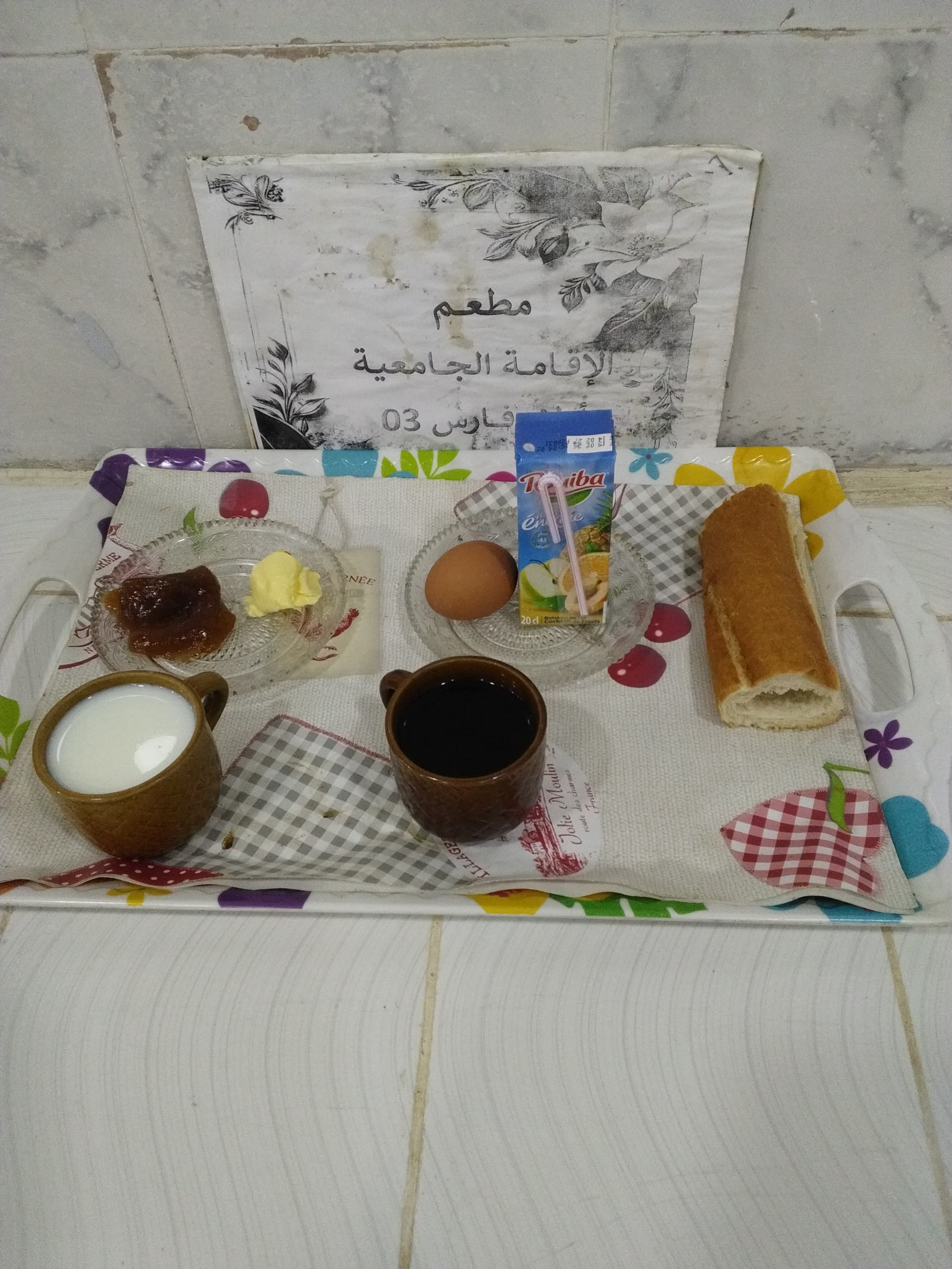 الاقامة الجامعية اولاد فارس 03
