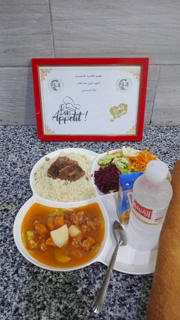 مطعم الاقامة الجامعية طويل عبد القادر 02
