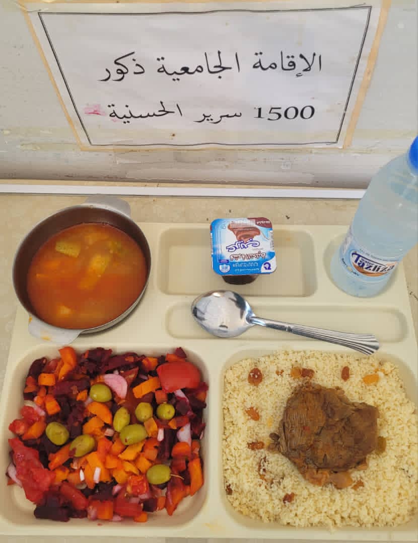مطعم الاقامة الجامعية 1500 سرير الحسانية