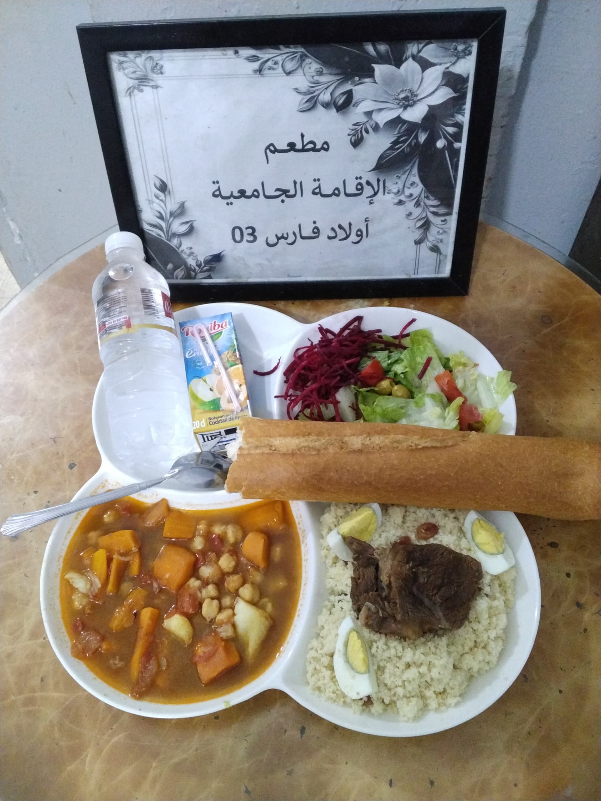 الاقامة الجامعية اولاد فارس 03